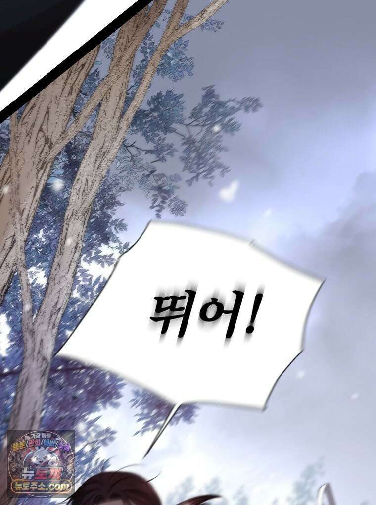 비에 젖은 흔적들이다 3부 6화 세 번째 아이． 이제 6 128