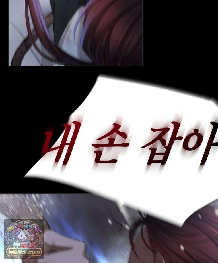 비에 젖은 흔적들이다 3부 6화 세 번째 아이． 이제 6 155