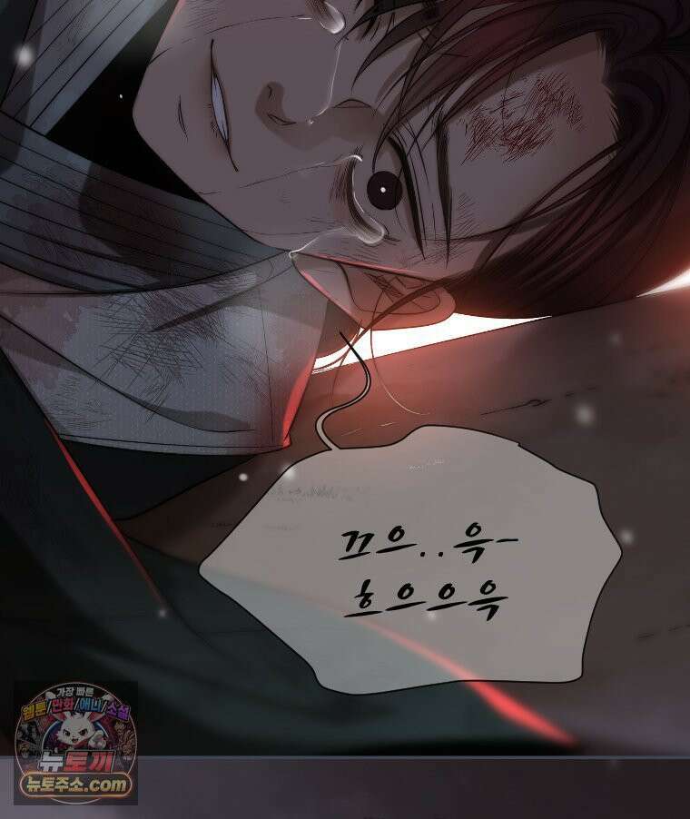 비에 젖은 흔적들이다 3부 9화 세 번째 아이． 이제 9 25
