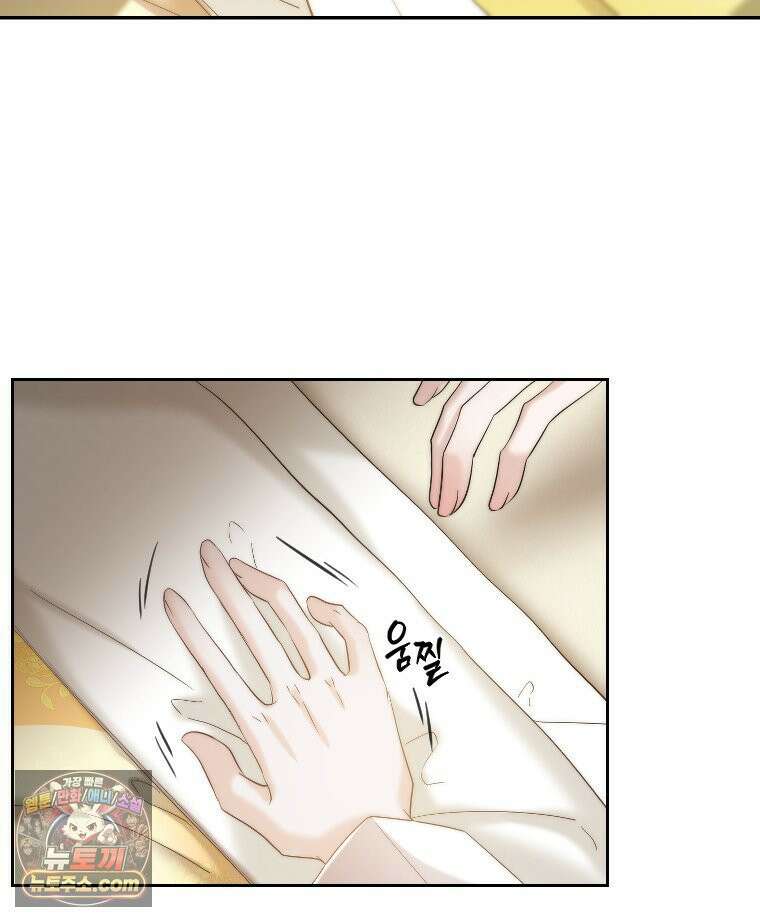 비에 젖은 흔적들이다 3부 14화 15