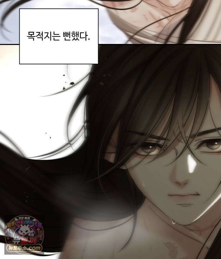 비에 젖은 흔적들이다 3부 14화 46