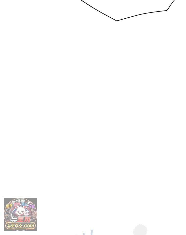 비에 젖은 흔적들이다 3부 14화 54