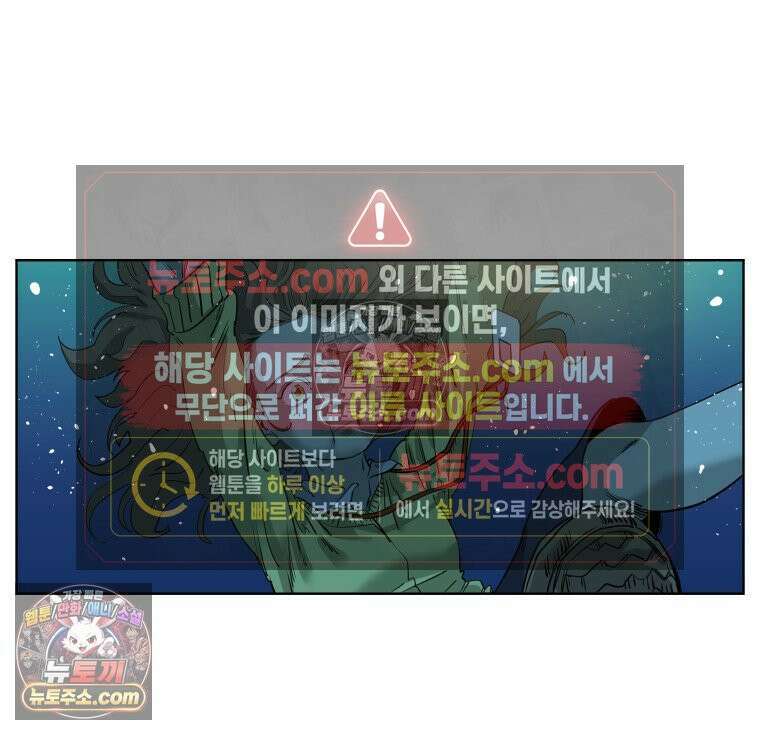 서울기담 민원처리과 15화． 이사 시켜 달라고! (14) 4