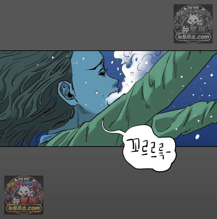 서울기담 민원처리과 15화． 이사 시켜 달라고! (14) 16