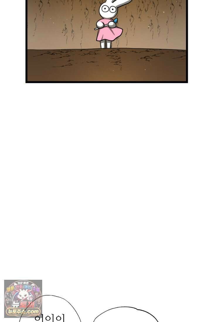 초보자가 MMORPG하는 만화 하드 컨텐츠 (1) 22