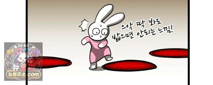 초보자가 MMORPG하는 만화 하드 컨텐츠 (1) 36