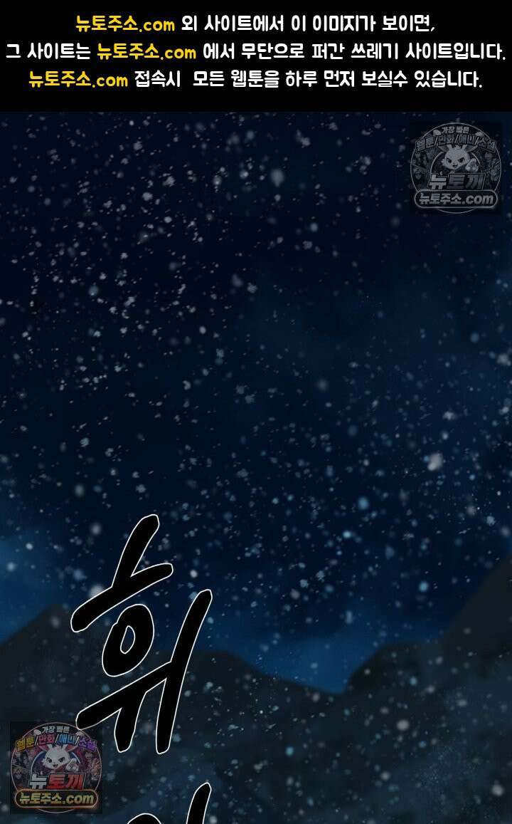 배드 비즈니스 0화 1