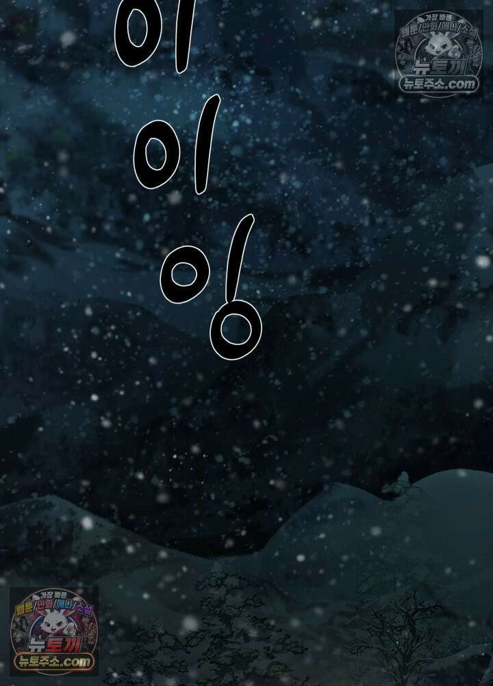 배드 비즈니스 0화 2