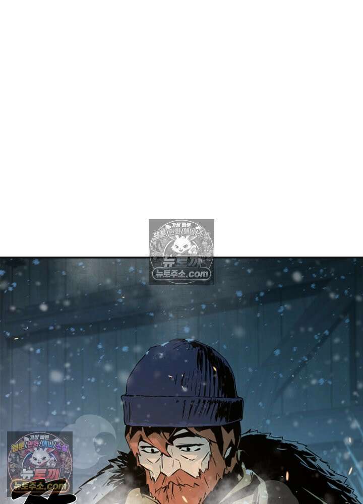 배드 비즈니스 0화 4