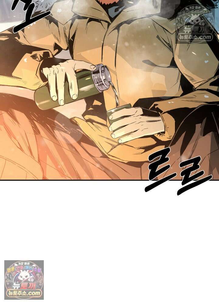 배드 비즈니스 0화 5