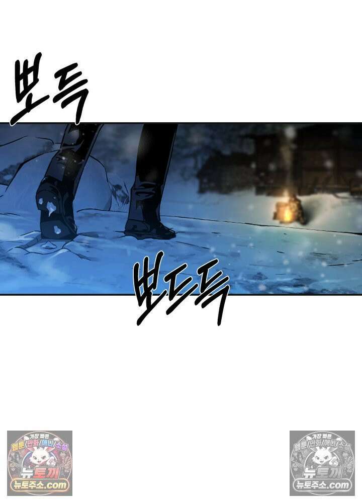 배드 비즈니스 0화 6