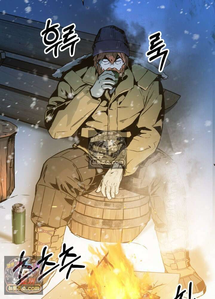 배드 비즈니스 0화 9