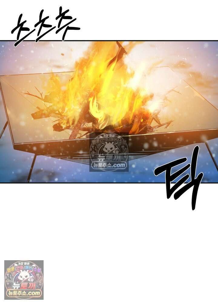 배드 비즈니스 0화 27