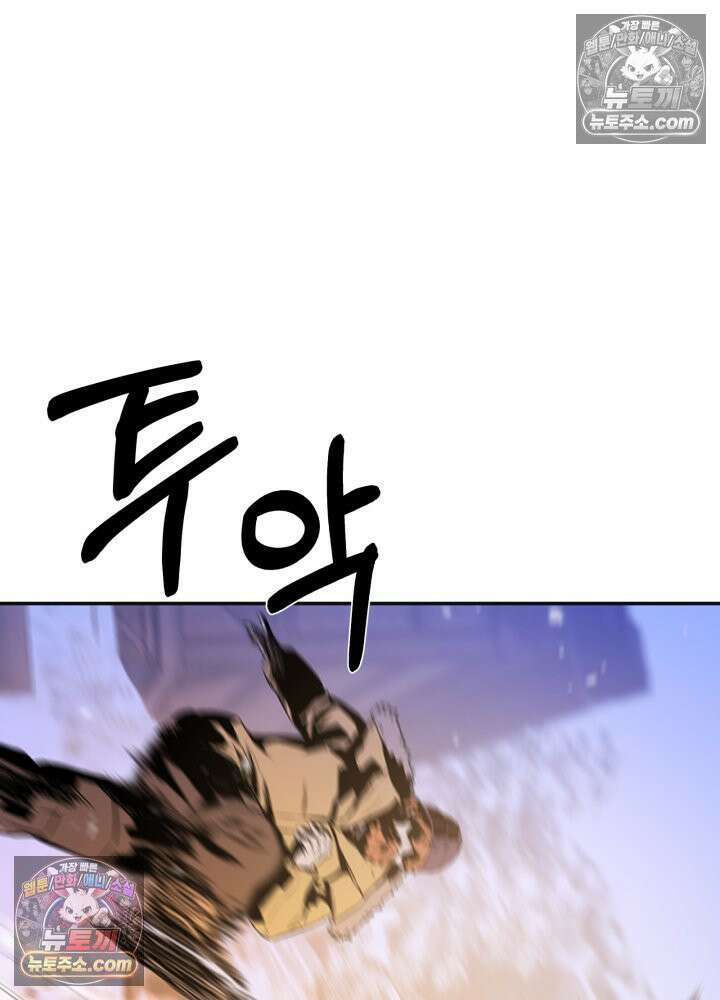 배드 비즈니스 0화 35