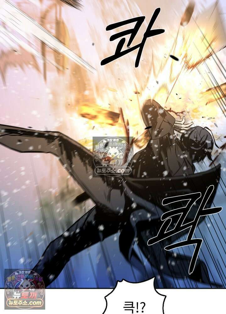 배드 비즈니스 0화 36