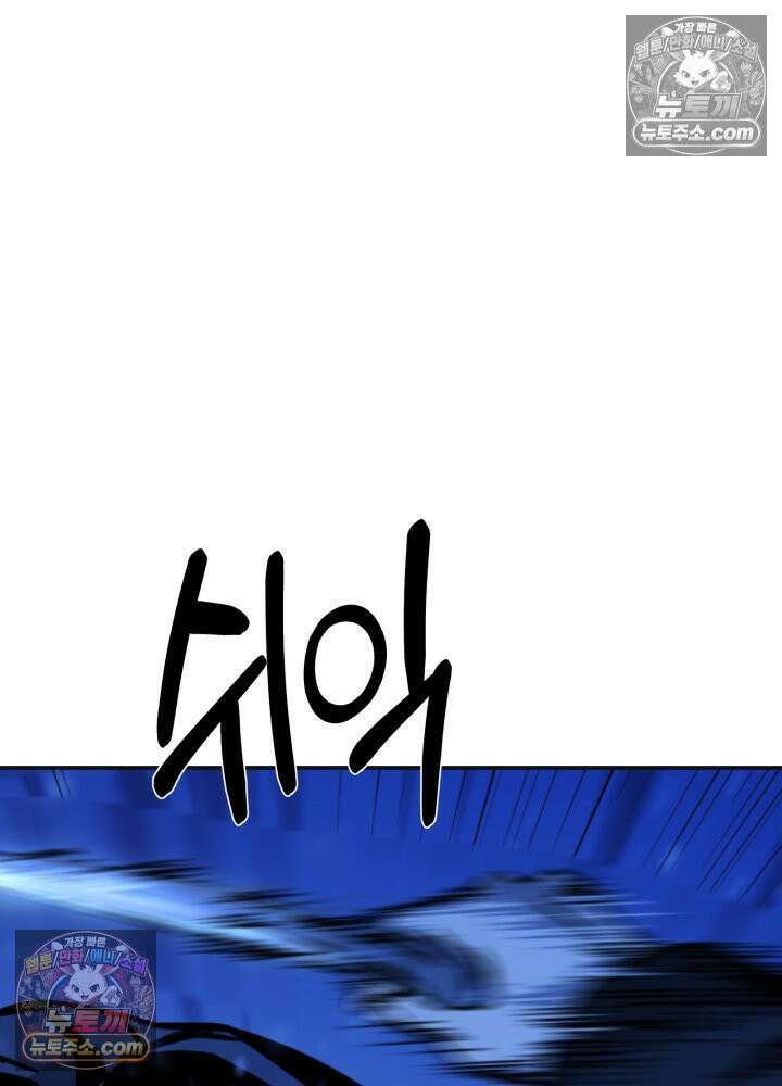 배드 비즈니스 0화 45