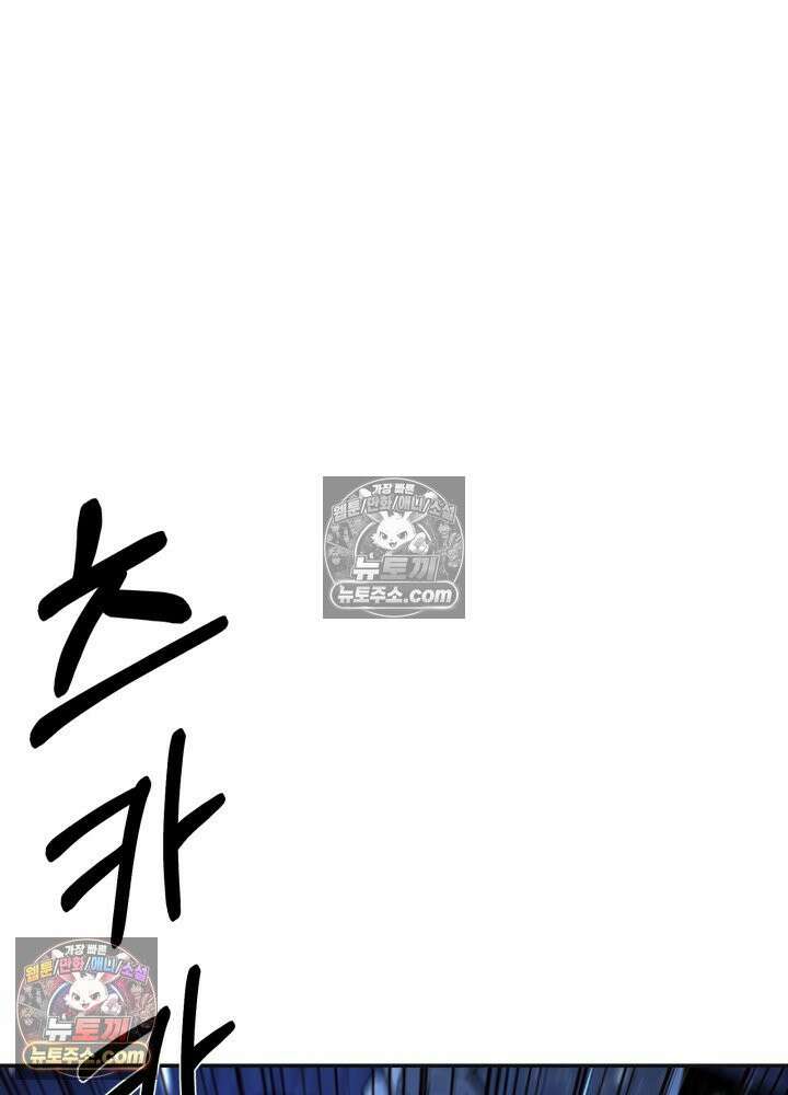 배드 비즈니스 0화 50