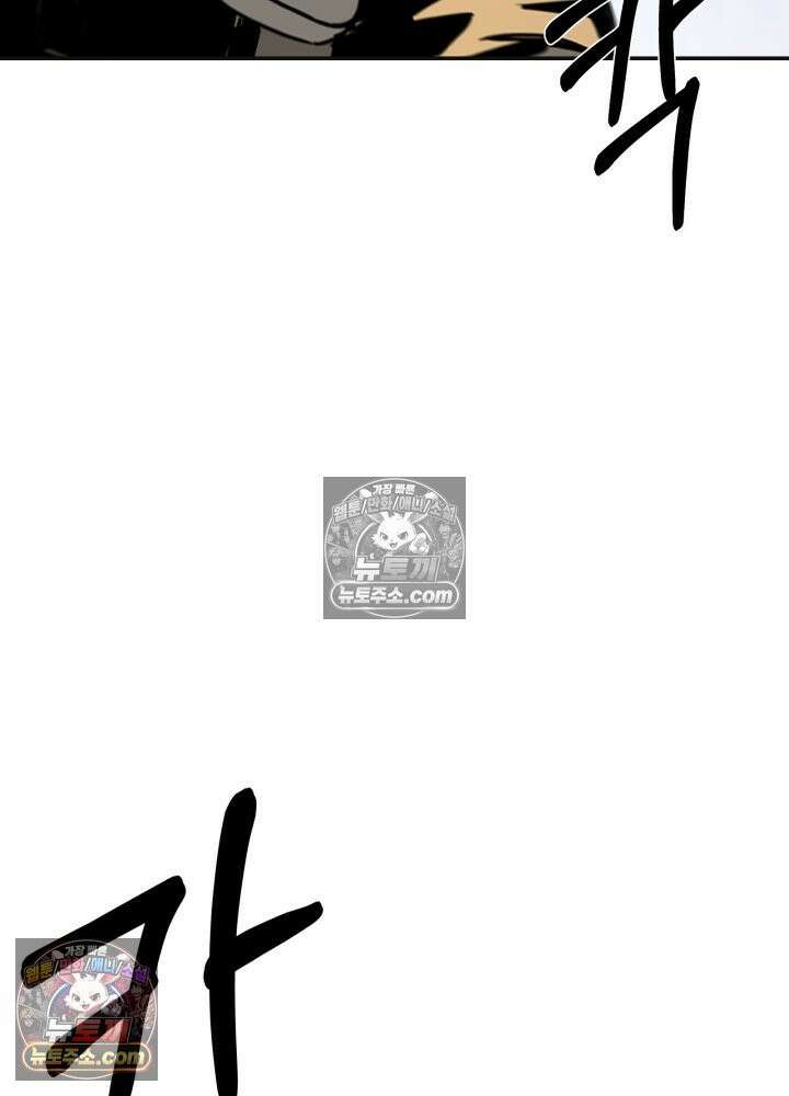 배드 비즈니스 0화 52