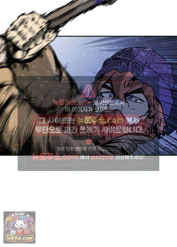 배드 비즈니스 0화 55