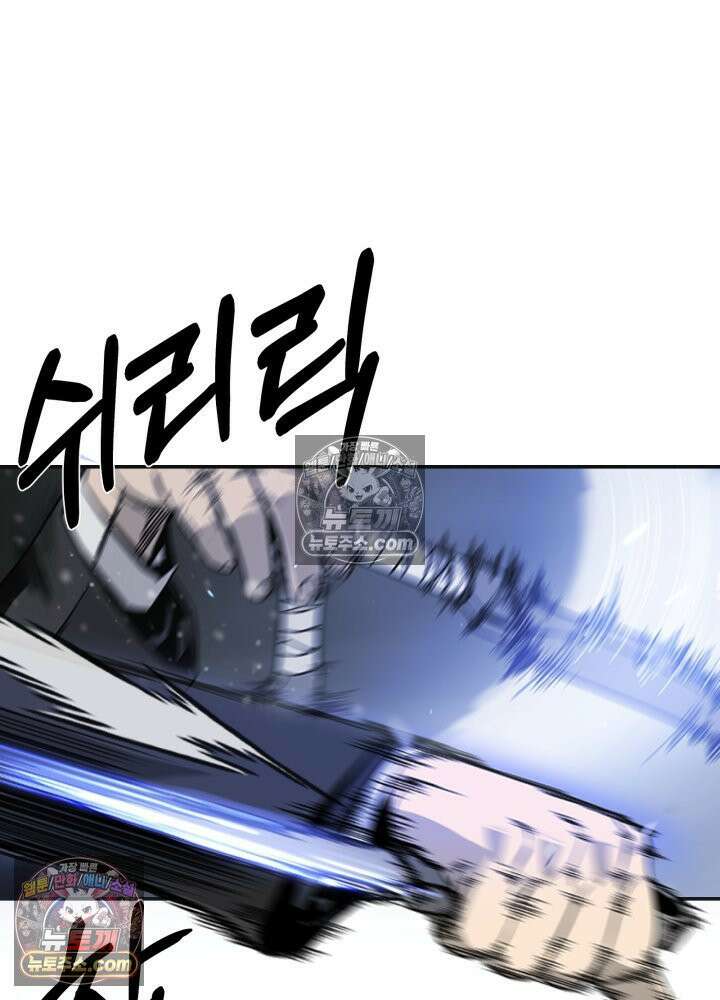 배드 비즈니스 0화 58