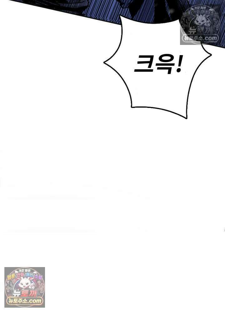 배드 비즈니스 0화 61