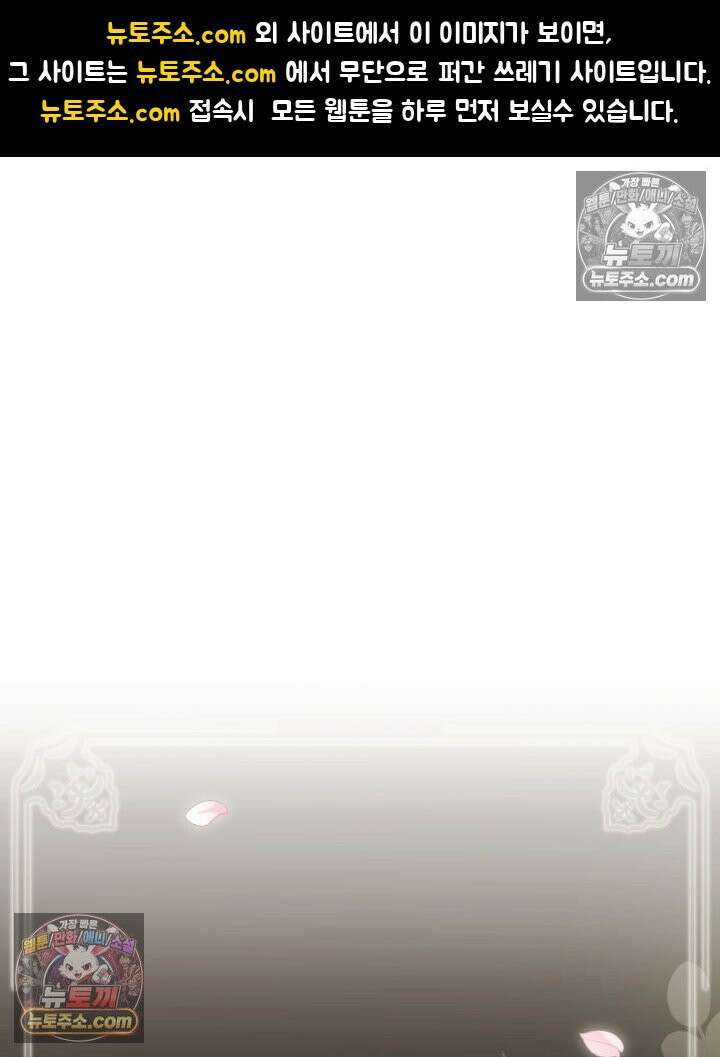 호수에 던지는 돌멩이 1화 1
