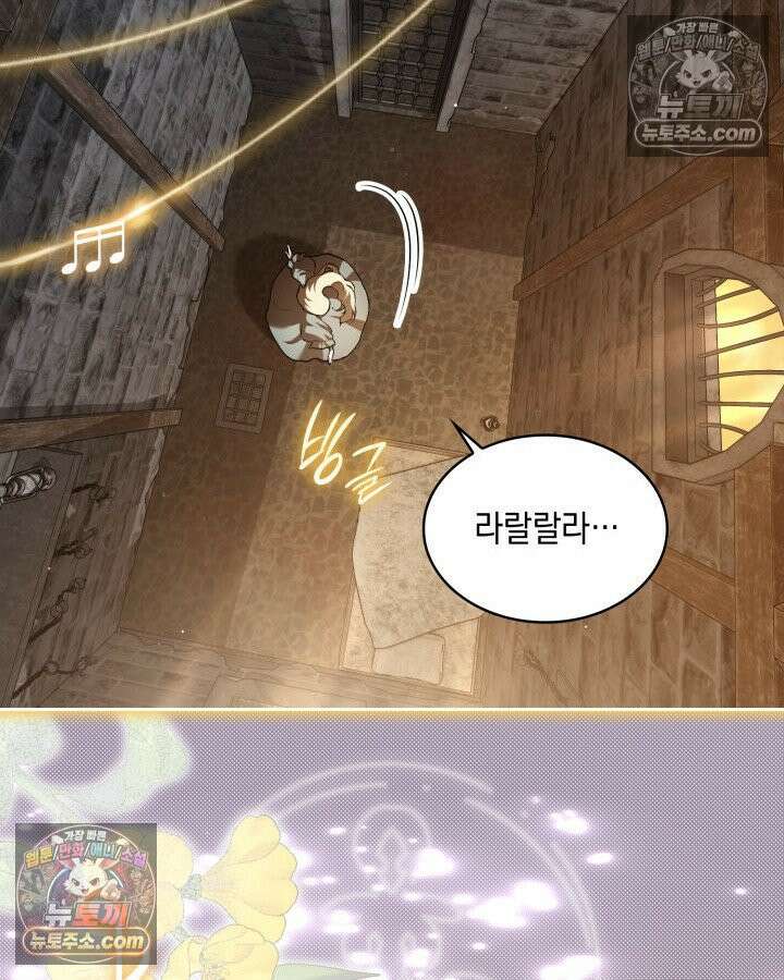 호수에 던지는 돌멩이 1화 9