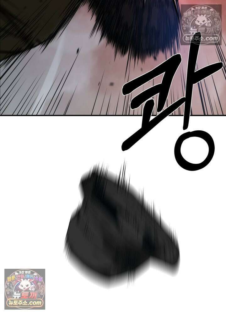 배드 비즈니스 3화 3