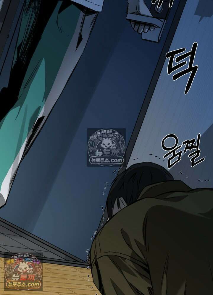 배드 비즈니스 3화 7