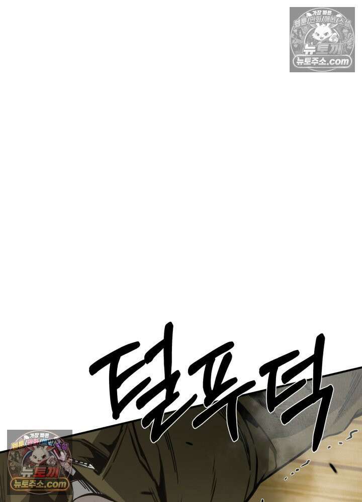 배드 비즈니스 3화 24