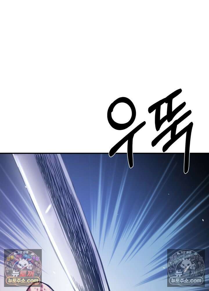 배드 비즈니스 3화 33