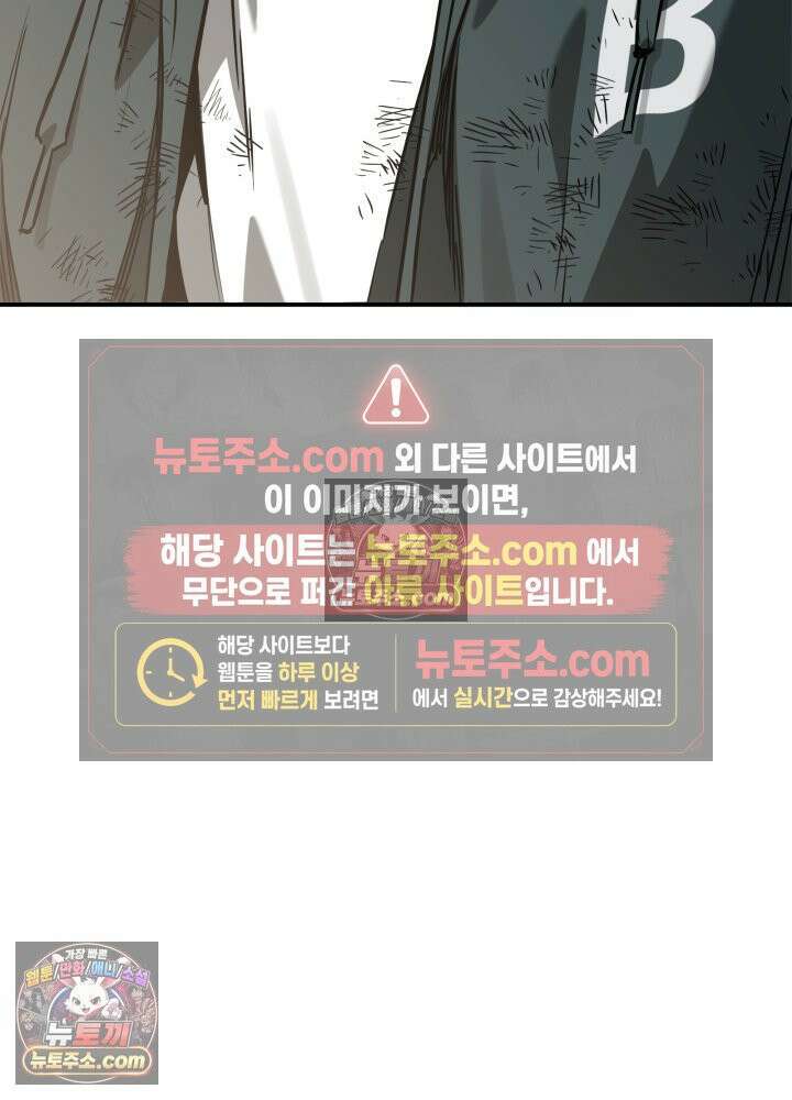 배드 비즈니스 5화 27