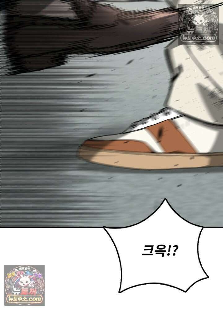배드 비즈니스 5화 36