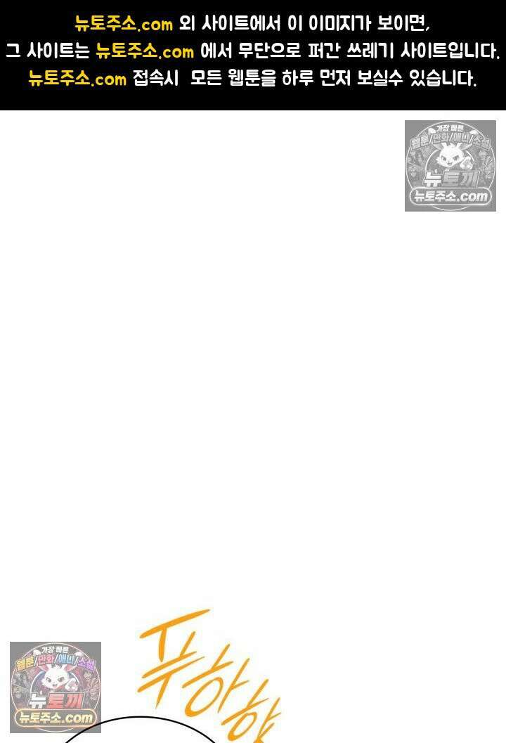 호수에 던지는 돌멩이 12화 1