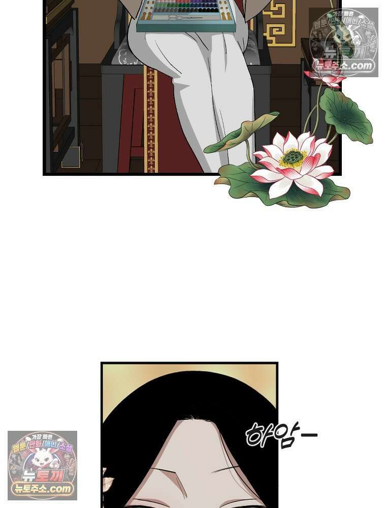 푸른 눈의 책사 6화 2