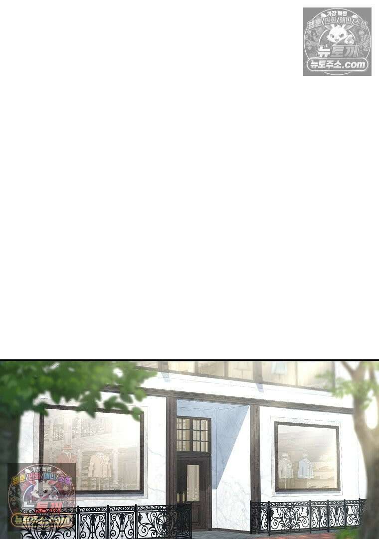 어쩌다 마주친 로맨스 17화 15