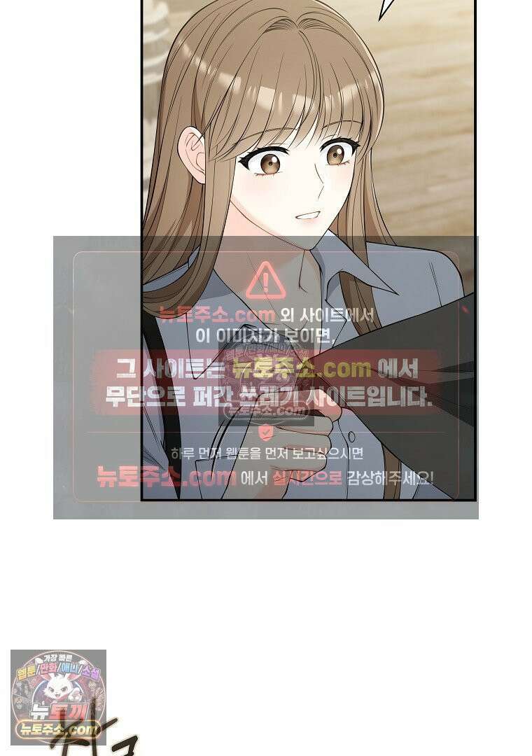 어쩌다 마주친 로맨스 17화 18