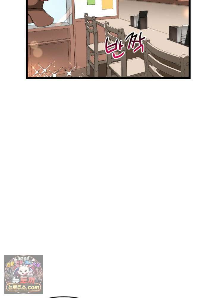 초보자가 MMORPG하는 만화 갑옷의 멋짐을 모르는 그대가 불쌍하도다 35