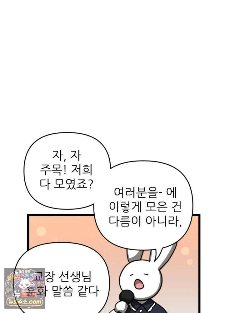 초보자가 MMORPG하는 만화 패치 전에는 무얼 해야 할까? 3