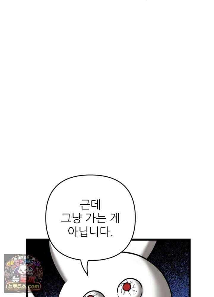 초보자가 MMORPG하는 만화 패치 전에는 무얼 해야 할까? 7