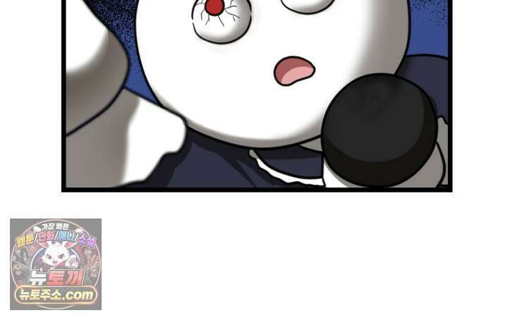 초보자가 MMORPG하는 만화 패치 전에는 무얼 해야 할까? 8