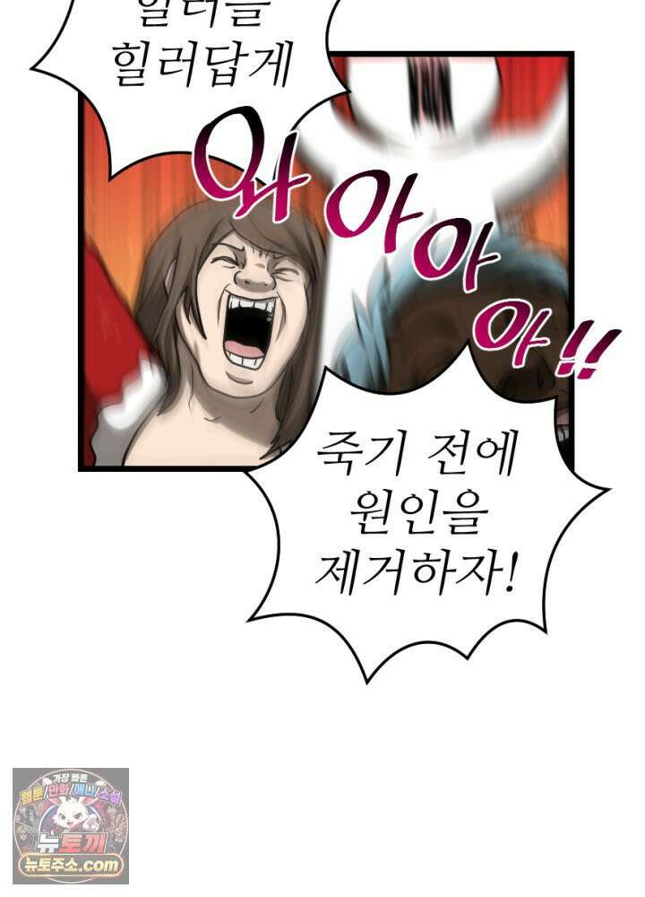 초보자가 MMORPG하는 만화 패치 전에는 무얼 해야 할까? 13