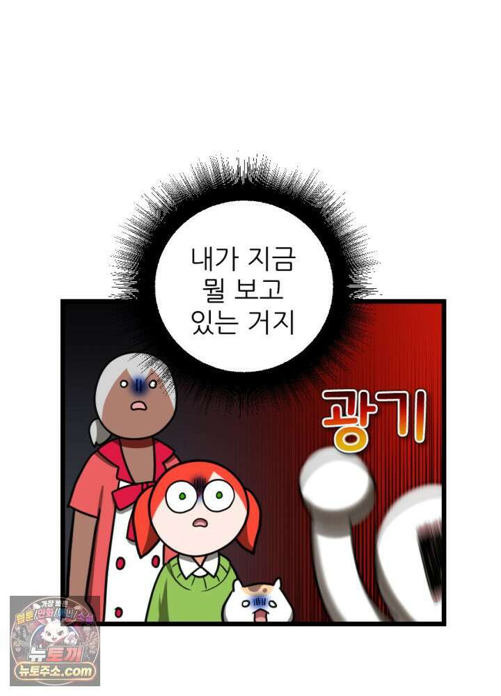 초보자가 MMORPG하는 만화 패치 전에는 무얼 해야 할까? 14