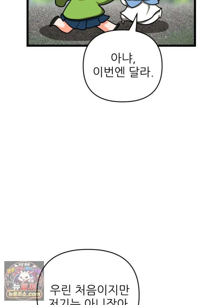 초보자가 MMORPG하는 만화 패치 전에는 무얼 해야 할까? 20
