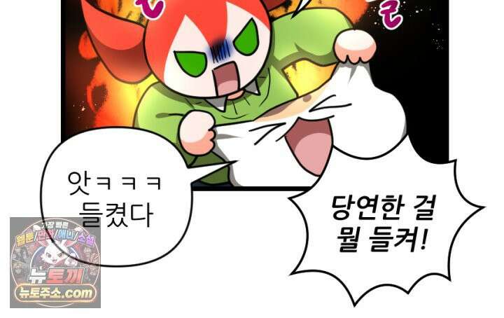 초보자가 MMORPG하는 만화 패치 전에는 무얼 해야 할까? 24