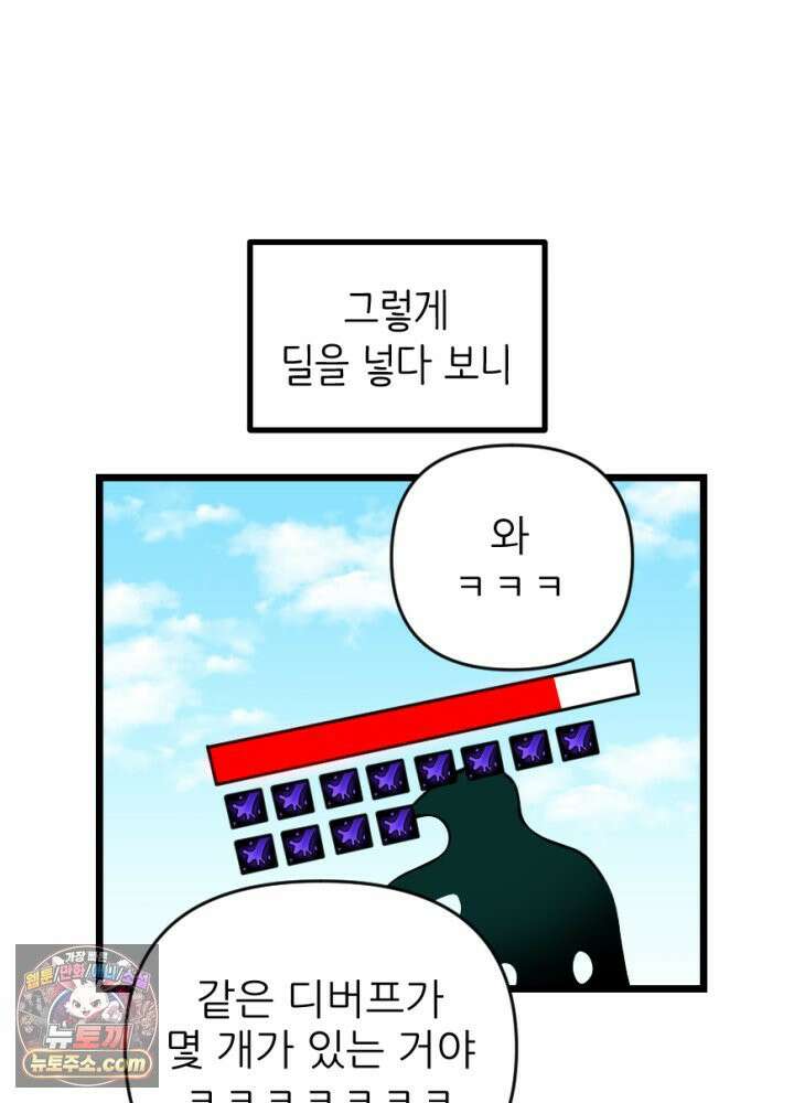 초보자가 MMORPG하는 만화 패치 전에는 무얼 해야 할까? 30