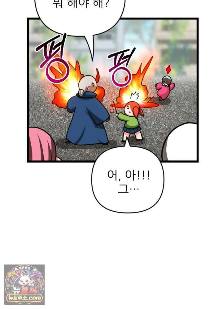 초보자가 MMORPG하는 만화 패치 전에는 무얼 해야 할까? 37