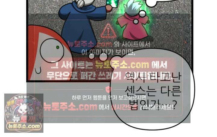 초보자가 MMORPG하는 만화 패치 전에는 무얼 해야 할까? 40