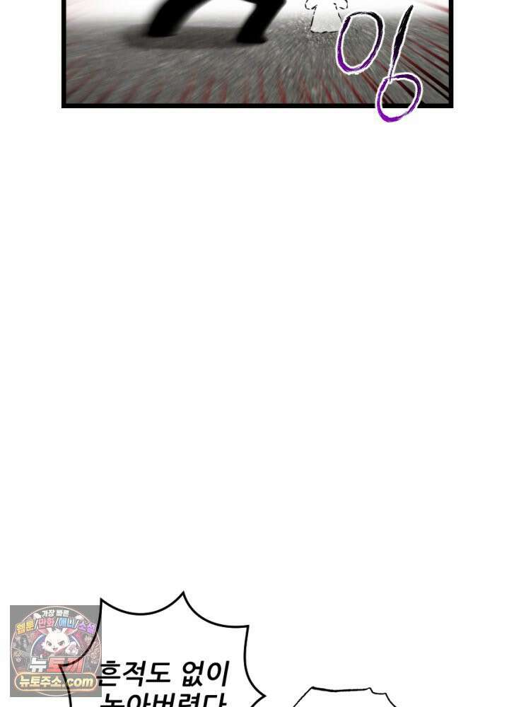 초보자가 MMORPG하는 만화 패치 전에는 무얼 해야 할까? 44