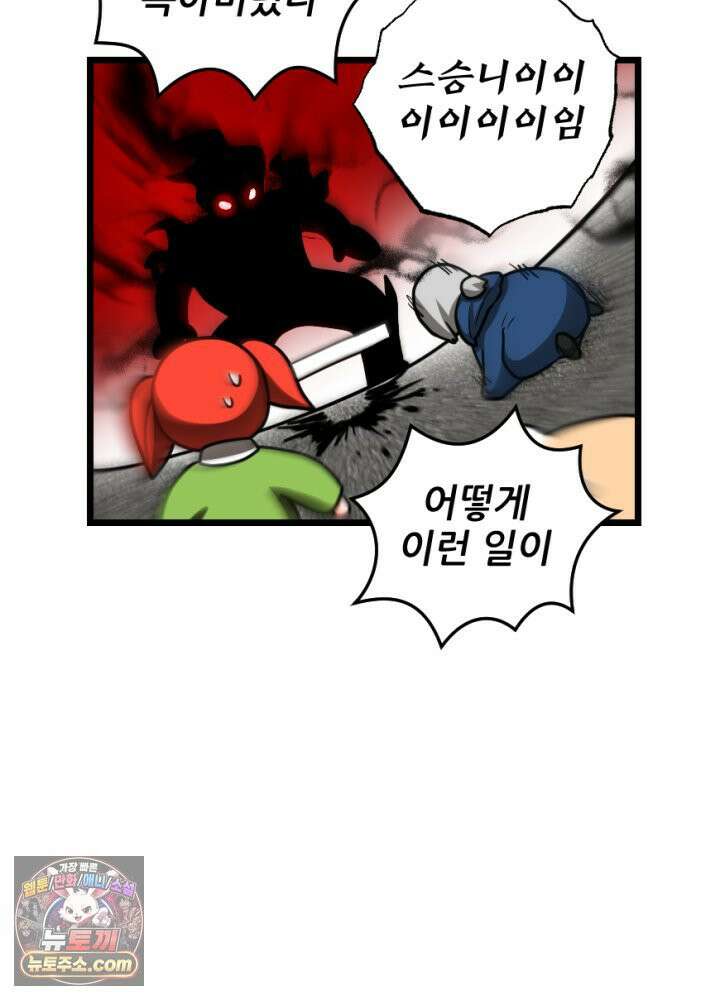 초보자가 MMORPG하는 만화 패치 전에는 무얼 해야 할까? 45